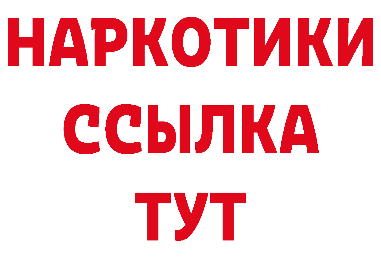 Гашиш VHQ ссылка нарко площадка гидра Советская Гавань