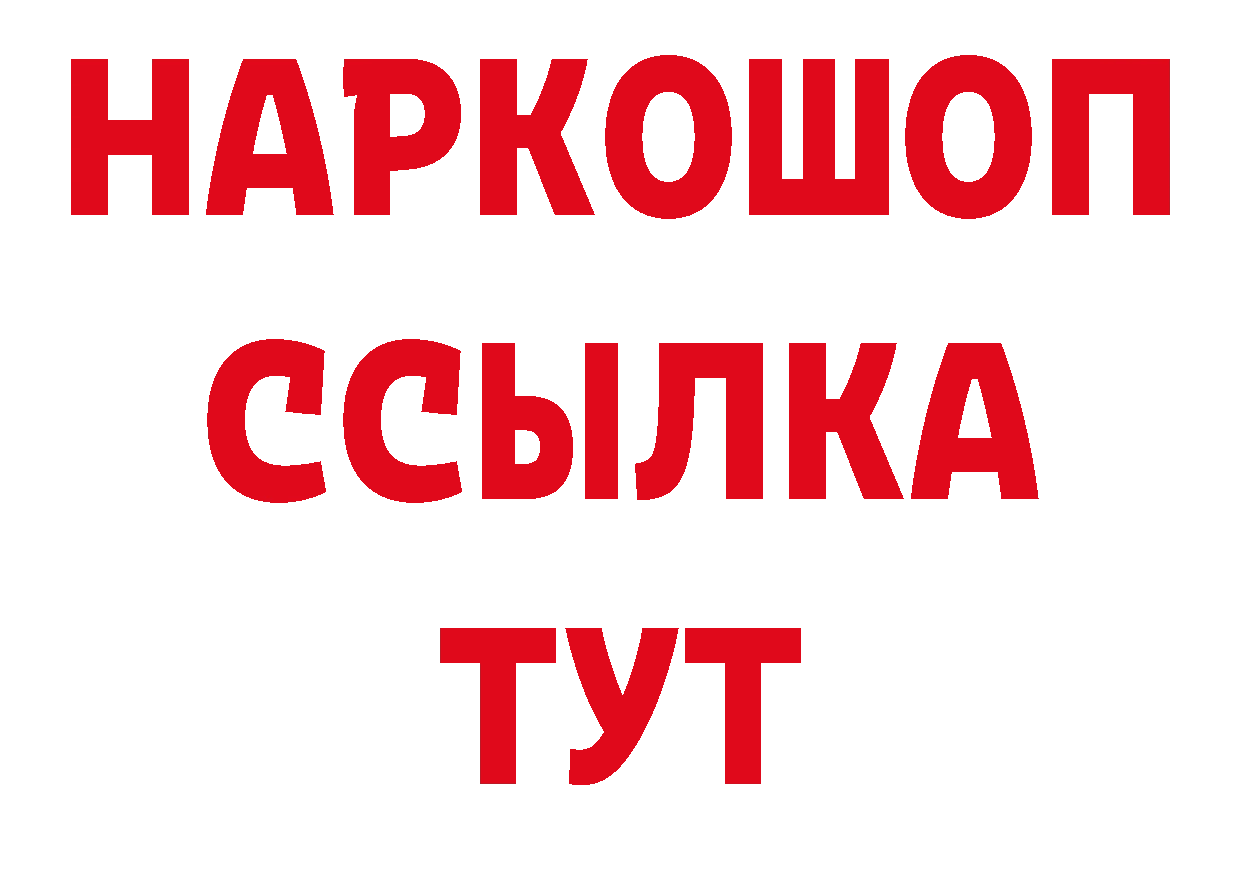 Кокаин 98% онион дарк нет гидра Советская Гавань